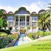 خرید و فروش شرکت رتبه دار در شیراز